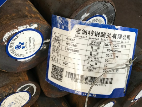 迭部40Mn2合金结构钢