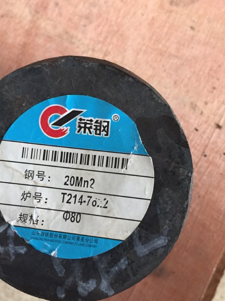 迭部20Mn2合金结构钢